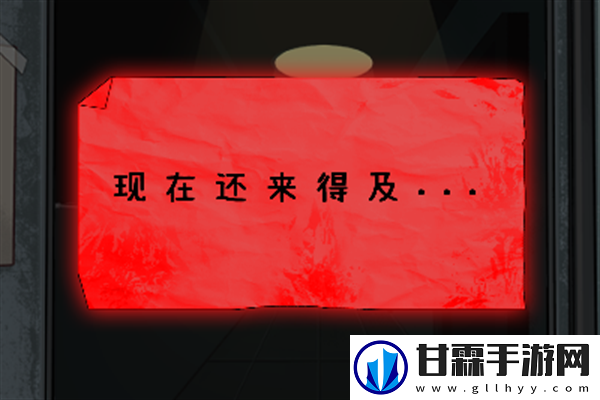 文字真相怪谈电梯通关攻略