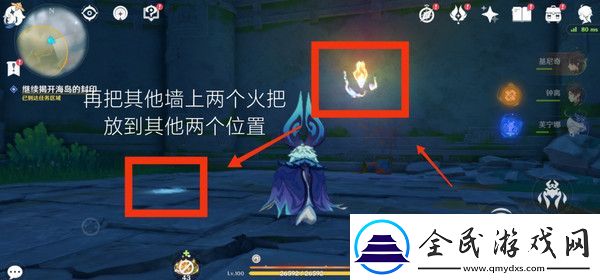 原神浮羽之滨的迷局任务攻略