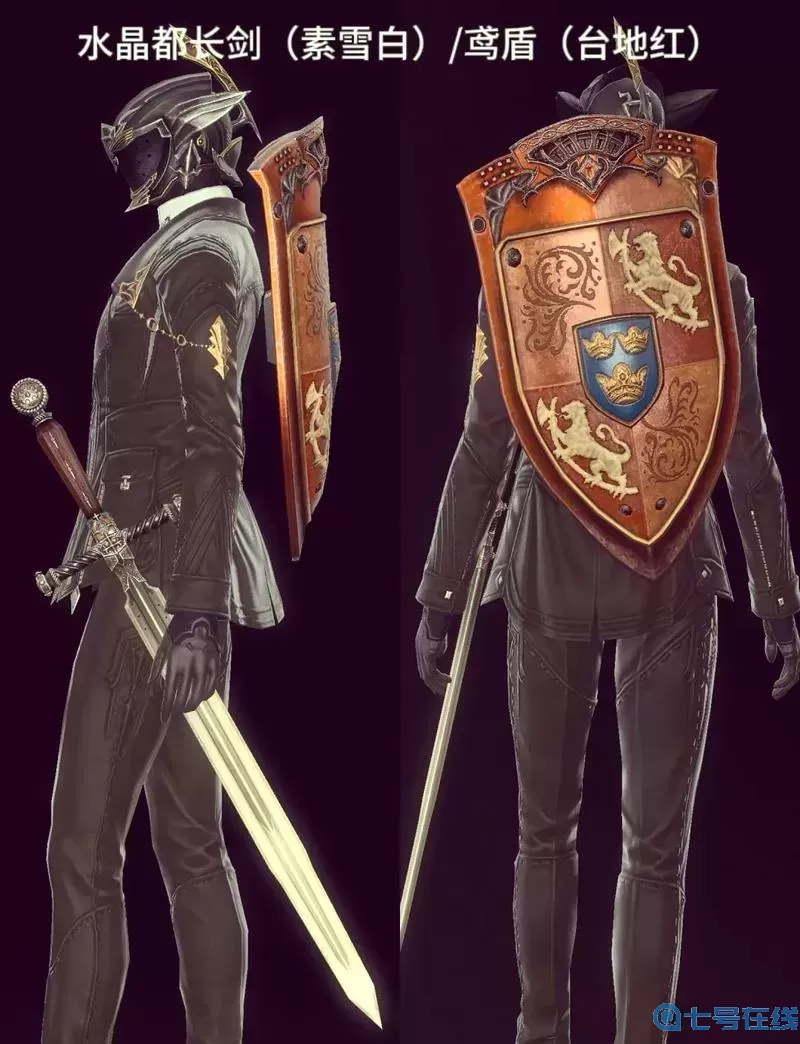 ff14武士九十级技能速递