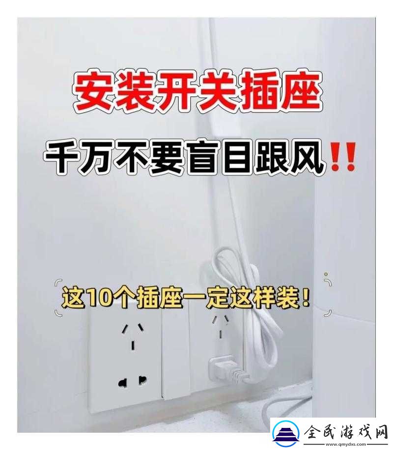逛街时突然打开开关的应对策略：实用指南