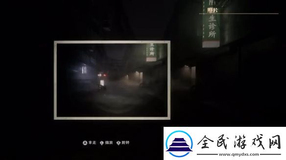 中式梦核独立游戏无人正式PV发布12月12日发售