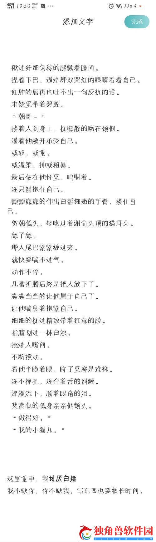 “潮涌液态R猫尾”奇观：喵星人的尾巴-竟让全网抓狂
