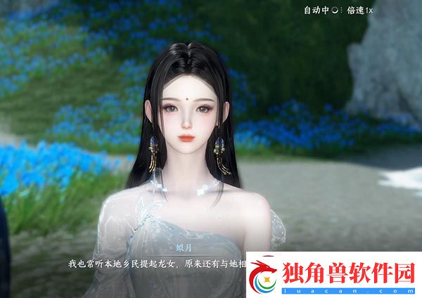 逆水寒手游荧泪不悔任务攻略