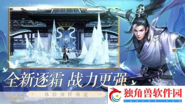 青云志手游震撼来袭-全门派宣传人设惊艳首秀-独家豪礼等你领！