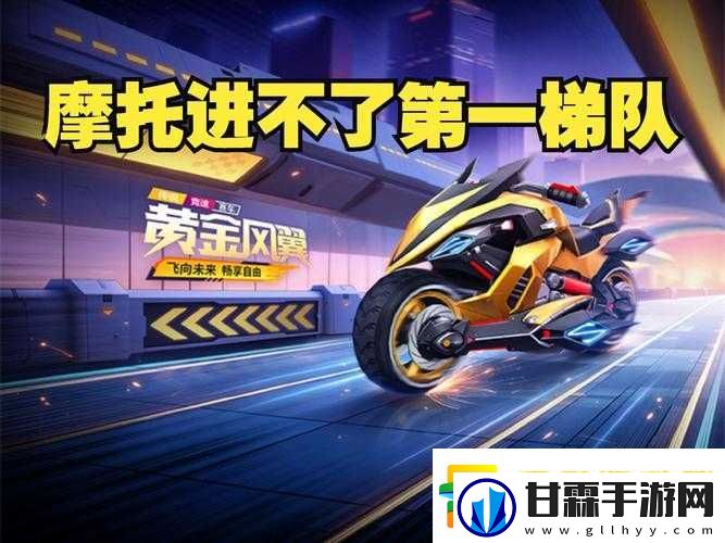 跑跑卡丁车手游欢乐寻宝出野原新之助需多少钥匙和花费