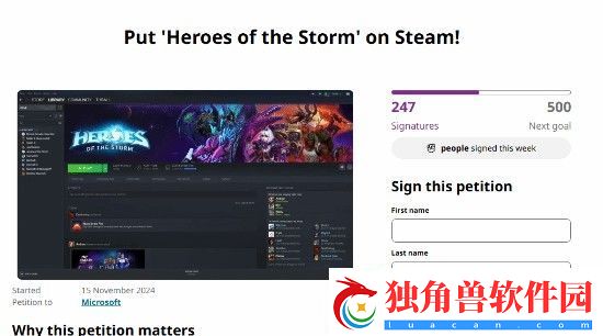 粉丝请愿风暴英雄登陆Steam