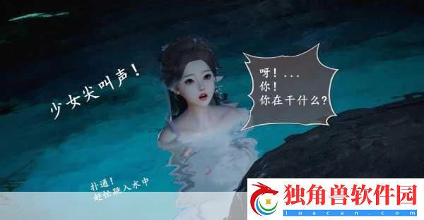 仙剑3D回合21日不删档测试-重温经典仙侠之旅！
