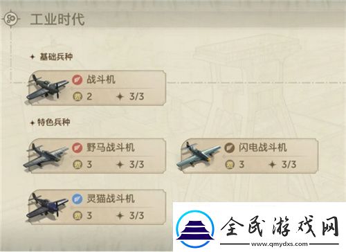 世界启元定档7月16日化身老中医专治SLG顽疾