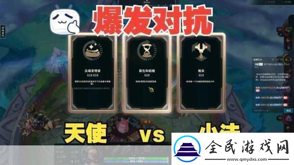lol斗魂竞技场小法出装-制霸全场的秘诀