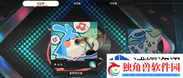 任务接取策略