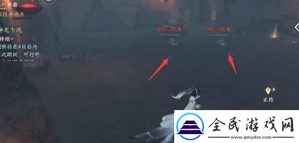 逆水寒手游钢鬓野猪王挑战攻略