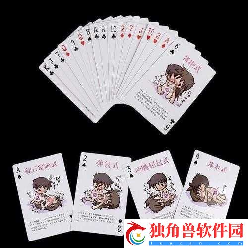 男的女的打牌不盖被子情况如何