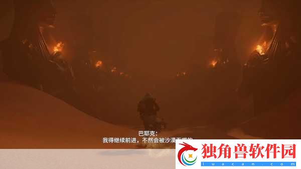 虚幻4引擎巨献-上古世纪-起源震撼登场！