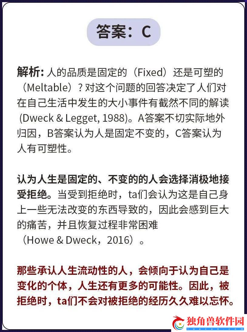 崛起科技界的“逆行者”：拒绝-主动-享受三部曲