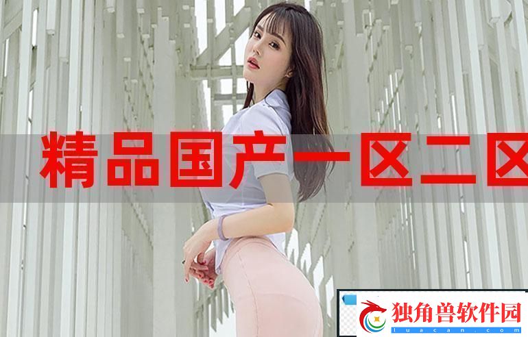 精产一二三产区M553-探索新型农业发展模式