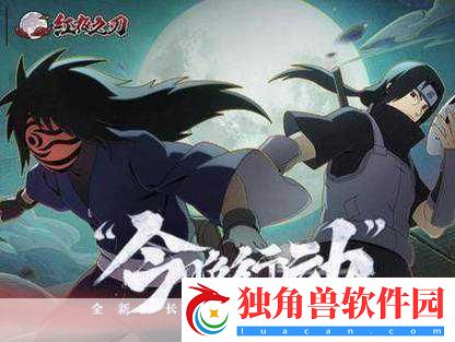 诛仙剑光闪耀天际-诛仙手游8月10日公测倒计时！