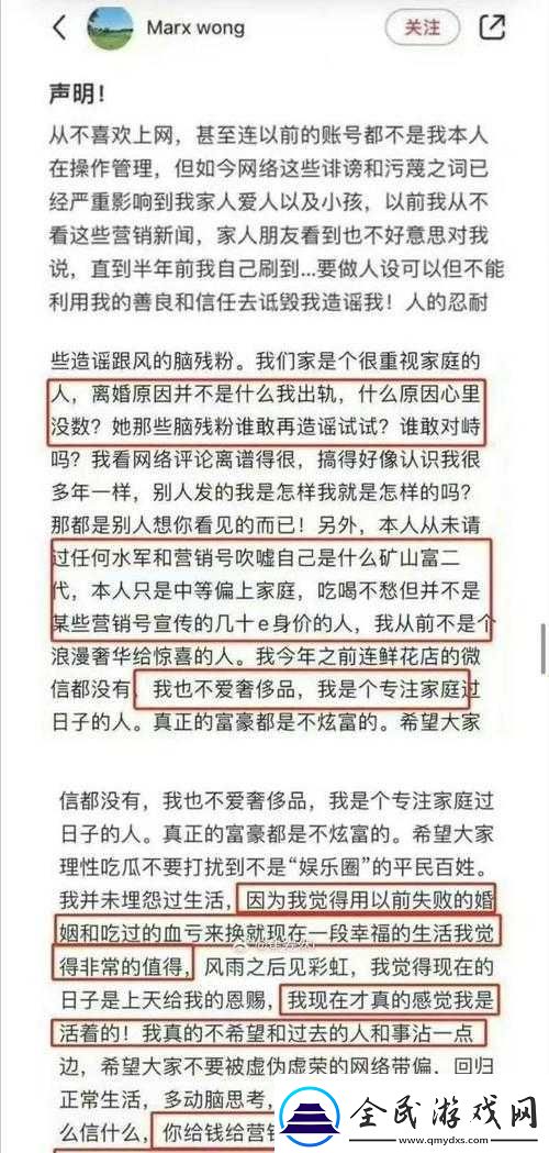 黑料吃瓜资源：揭秘娱乐圈内幕