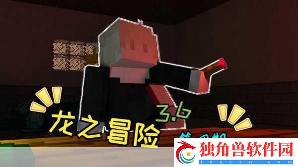 龙戒-解锁撩妹新姿势-自由捕捉双人骑乘来袭！