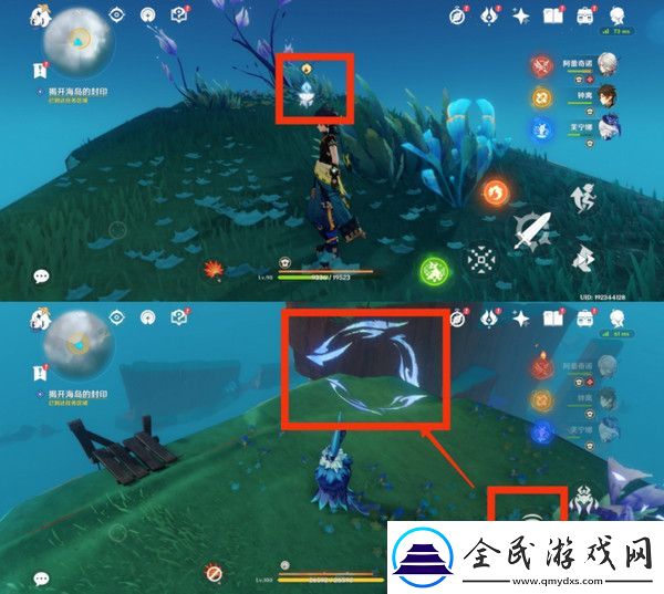 原神浮羽之滨的迷局任务攻略