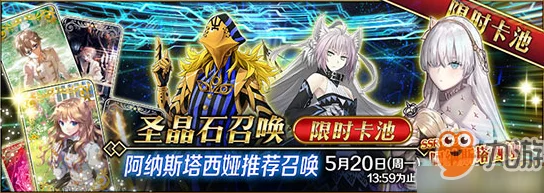 FGO2.1章新四星礼装详解：最后的叙述者怎么样技能效果全攻略解析
