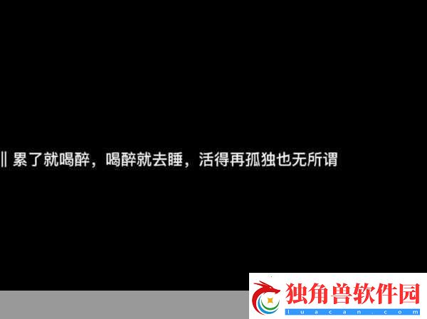 适合男人深夜孤独寂寞的句子-1.-深夜孤寂-心灵的独白与思索