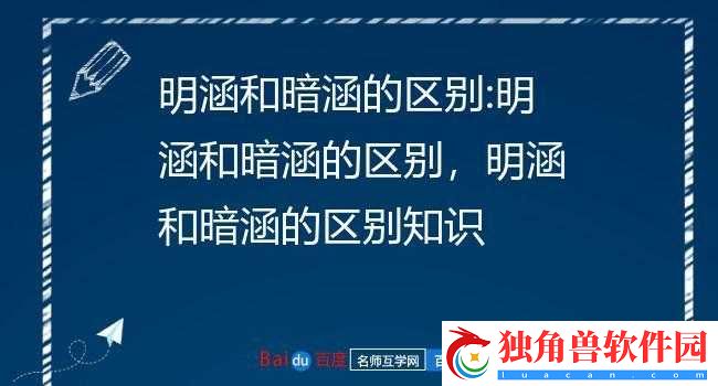 三指探洞和二指的区别是什么：深度剖析
