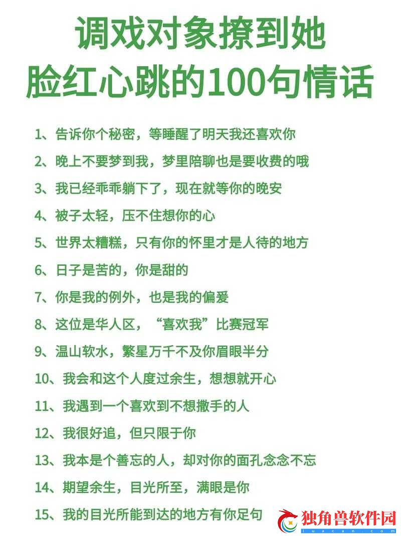 洛奇英雄传无限刷推广员礼券的秘密技巧大揭秘