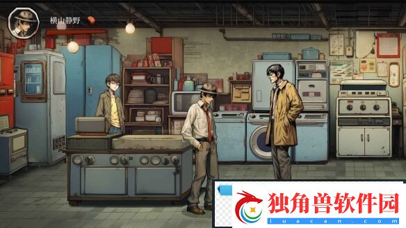 日式怪谈悬疑解谜岚与山之彼端3月29日发售
