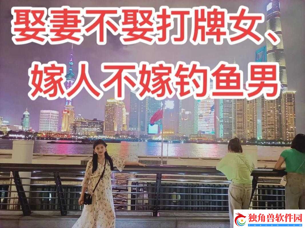 男的和女的打牌不盖被子：孤男寡女共处一室-会发生什么