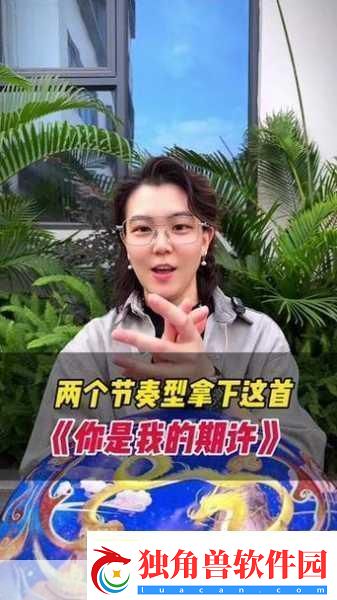十八岁新疆女RAPPER