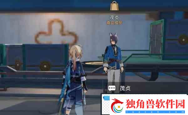 崩坏星穹铁道盲盒礼包获取流程
