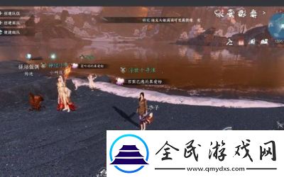逆水寒手游2.2.1首赛季4420季藏点获取攻略