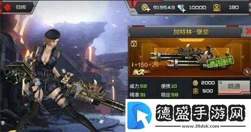 CF-手游闪闪楼兰古墓版本近战武器试玩