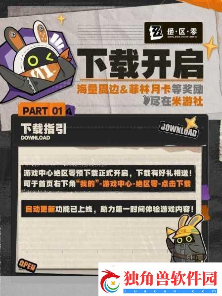 绝区零大月卡武器强度深度剖析
