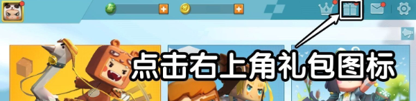 2023年7月26日激活码一览
