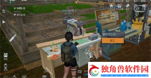 黎明觉醒生机二级地板获得攻略