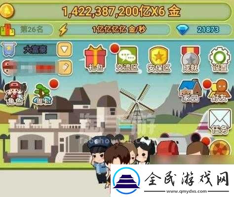 小小航海士刷钱漏洞大揭秘教你轻松成为游戏首富