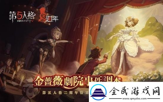 第五人格永久礼包码最新2023