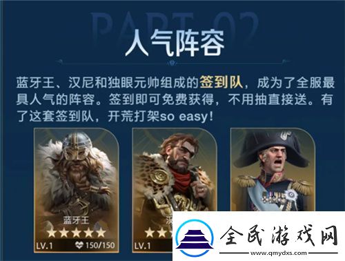 世界启元定档7月16日化身老中医专治SLG顽疾