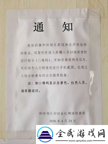 无人区码卡二卡