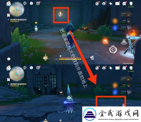 原神浮羽之滨的迷局任务攻略