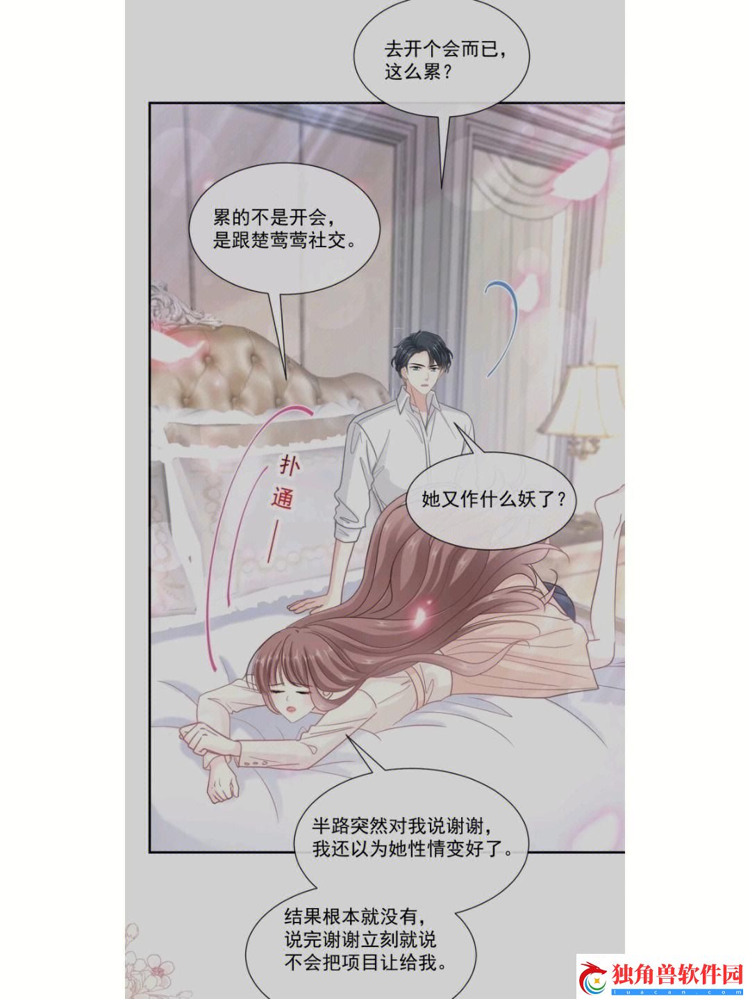 43话43乖-创新狂潮来袭