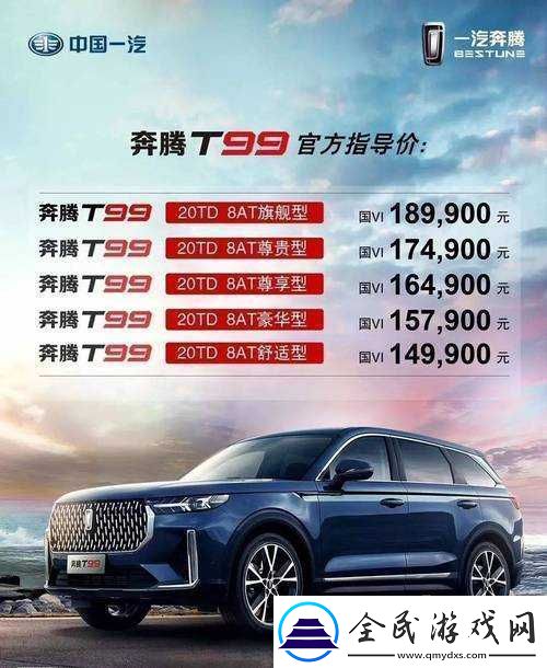 国产SUV精二区九色有什么特点
