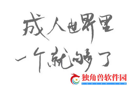 one.yg14.aqq-一个致敬韩寒：其作品影响深远