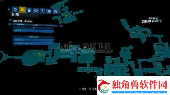 无主之地