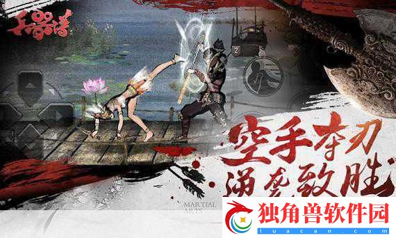 刀剑兵器谱15载磨砺-硬派格斗12月9日震撼开测！