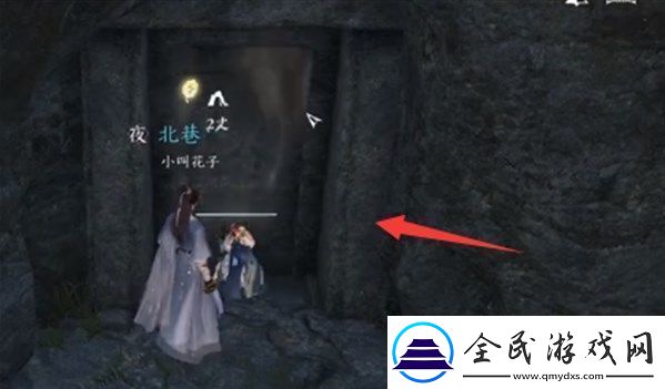 逆水寒手游钢鬓野猪王挑战攻略