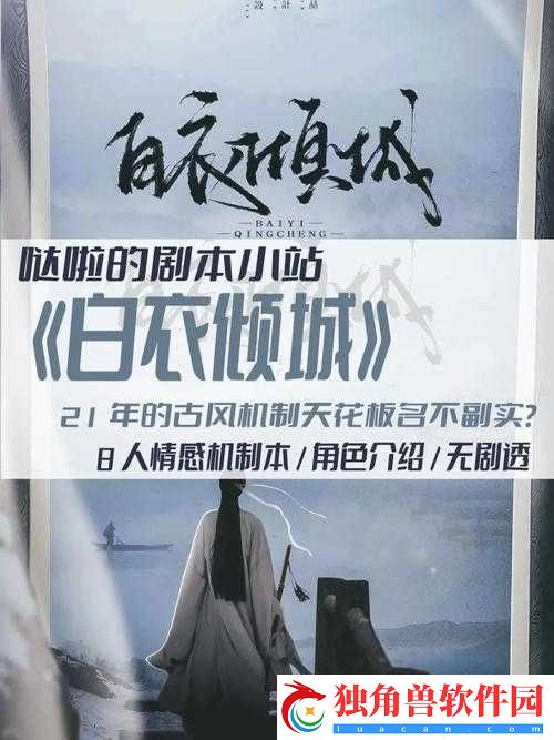 招惹沈执-11h：背后的故事