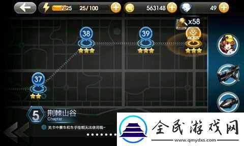 微信最强连连7级第37关通关攻略：策略解析与操作指南