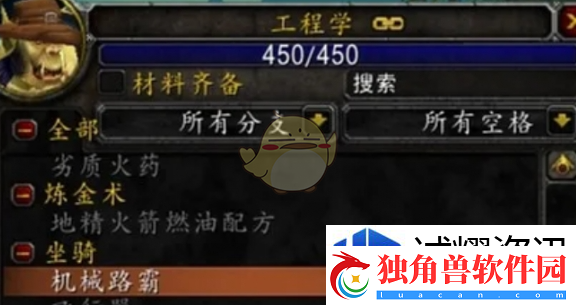 掌握经济系统技巧